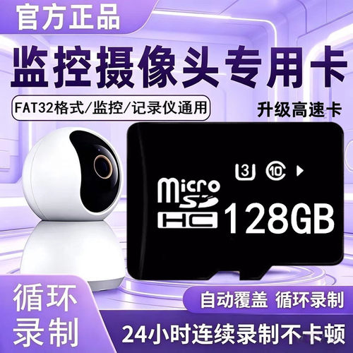 U3内存卡32G/64128g25手