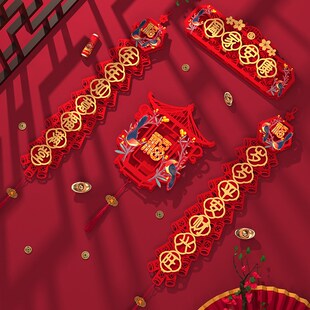 2025年春节氛围装饰年味新年对联防水绒布门口横批蛇年大门春联福