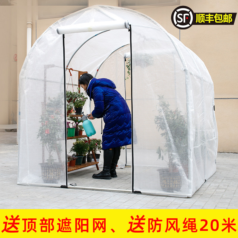 保温棚家用大棚骨架钢管花棚暖房暖棚遮阳防冻防水多肉植物过冬