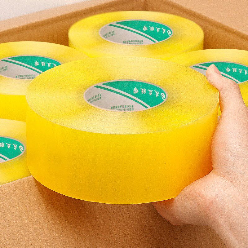 透明胶带快递打包大卷整箱宽封口胶布纸胶条包装封箱胶带颜色