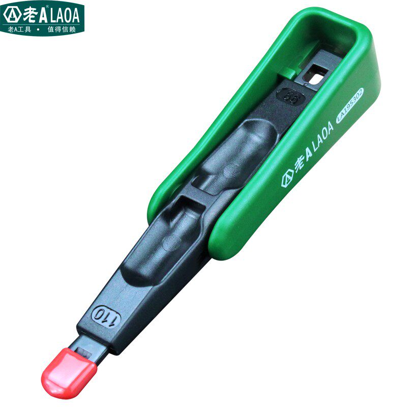 老A多功能网络线打线钳钳子110模块卡压线器家用电工便携手动工具