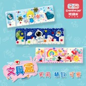 儿童DIY奶油胶铅笔盒手工制作材料包套装 卡通文具盒粘贴益智玩具