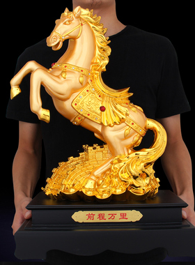 生肖马摆件大号工艺品 办公室桌面客厅家居装饰马摆设品 商务礼品