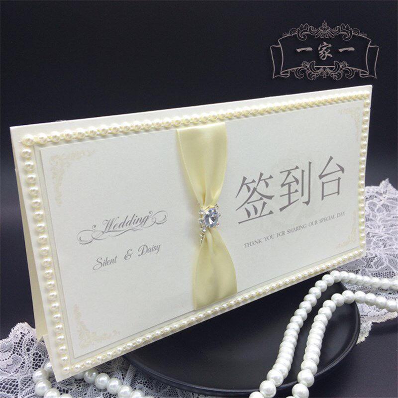 结婚礼桌卡席位卡定制桌牌签到台创意婚宴座位卡嘉宾台卡婚庆用品