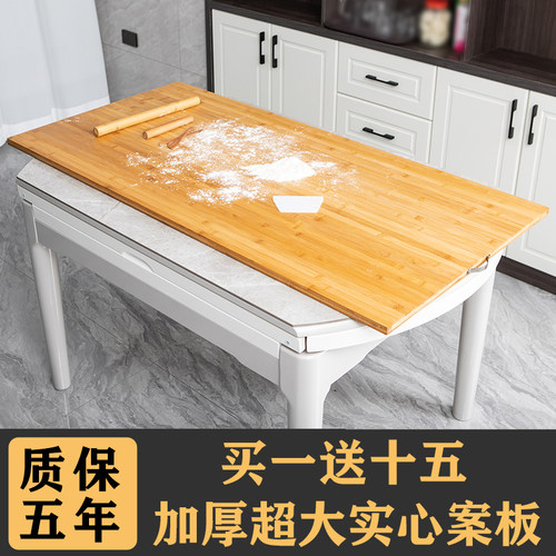 加厚特大号楠竹案板家用擀面板切菜板砧板实木和面板抗菌整竹揉面