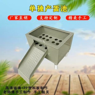 pp塑料版乌龟缸网格产蛋箱沙池网格板爬梯养殖箱做沙池产蛋专用箱