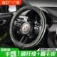通用透气款 碳纤维超薄汽车方向盘把套翻毛皮吸汗防滑春夏款 四季
