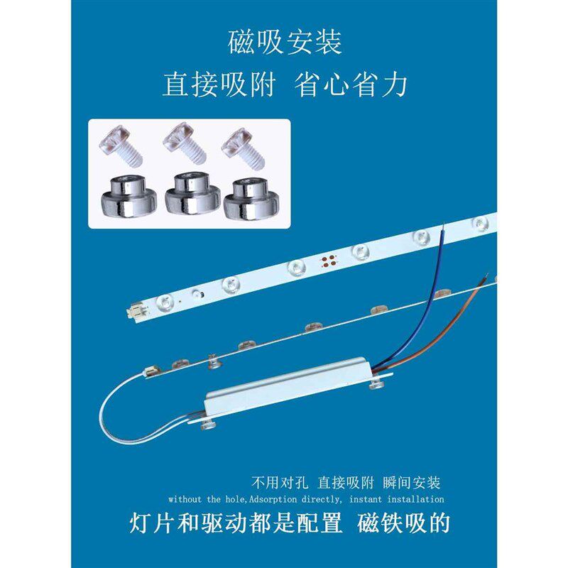 新款办公灯替换灯条led灯芯透镜长条灯片1.2米吊灯教室灯改造灯板