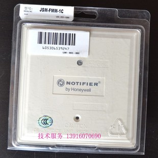 诺帝菲尔 输入模块 JSM-FMM-1C 诺蒂菲尔输入模块 FMM-1 监视模块