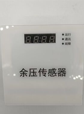 余压传感器低压元器件配电箱配电柜电器传感器