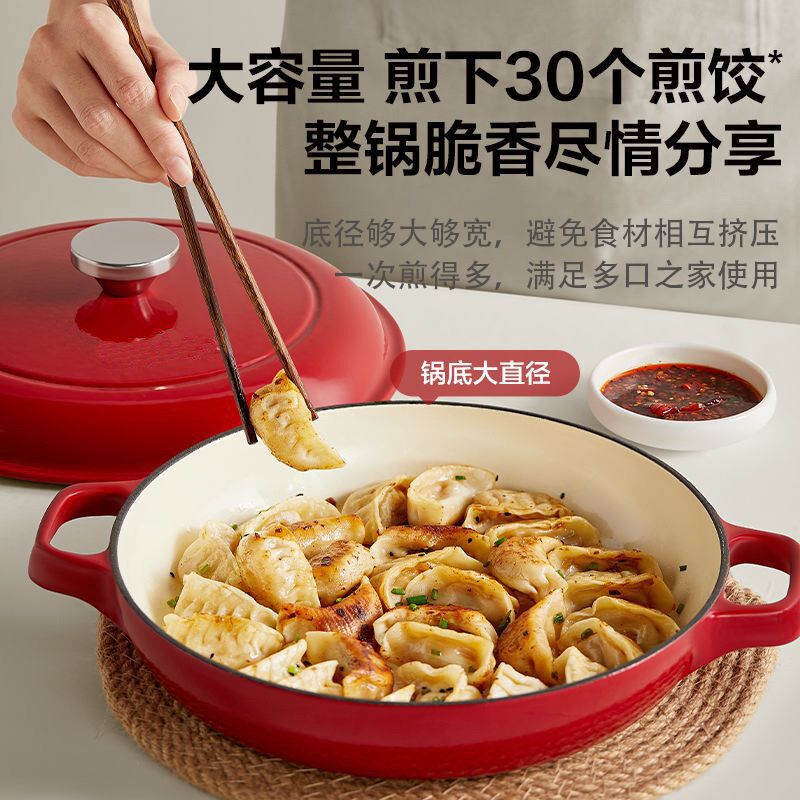 铸铁珐琅锅炖锅焖焗锅海鲜锅家用煲汤不粘锅搪瓷锅电磁炉燃气通用