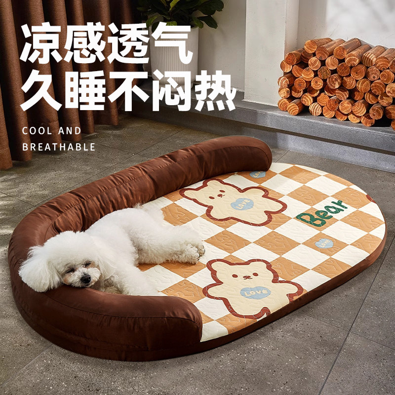 狗窝夏天四季通用狗床可拆洗狗垫子小型犬睡垫泰迪窝宠物凉席降温,宠物/宠物食品及用品,狗窝/屋/帐篷/沙发,淘宝优惠券,粉丝福利购,淘宝优惠卷