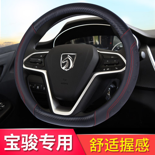 宝骏730 630 510 560 610 310w RS-3 530方向盘套四季通用车把套