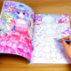儿童绘画套装 马克笔水彩填色画本幼儿园大班 涂色板高端绘本大人版