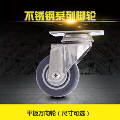 304不锈钢脚轮万向轮带刹车3寸4寸5寸不锈钢双刹车轮防水防锈防腐