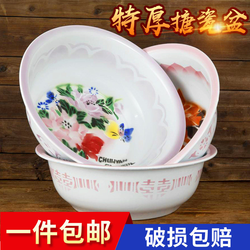 华科加厚搪瓷盆洗脸盆和面盆洗脚盆 经典怀旧搪瓷盆