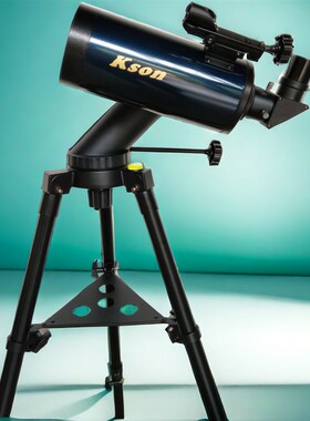 开信kson折反射式马卡天文望远镜90mm卡塞格林高清高倍地平式台架