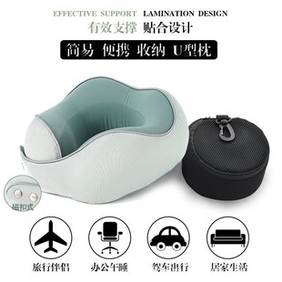 长途飞机u型枕高铁记忆棉护颈椎枕头旅行靠枕办公室U形便携可拆洗