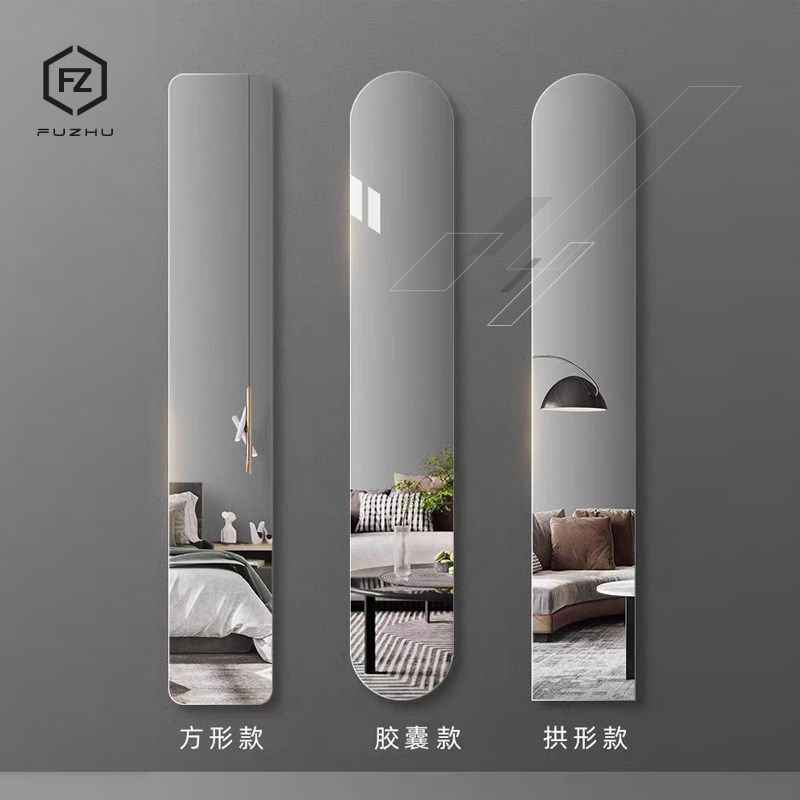 超窄镜子免打孔粘贴墙鞋柜衣柜穿衣镜小尺寸无框全身镜定制超长