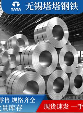 不锈钢卷板开平耐高温不锈钢板316L321304L冷热轧不锈钢板