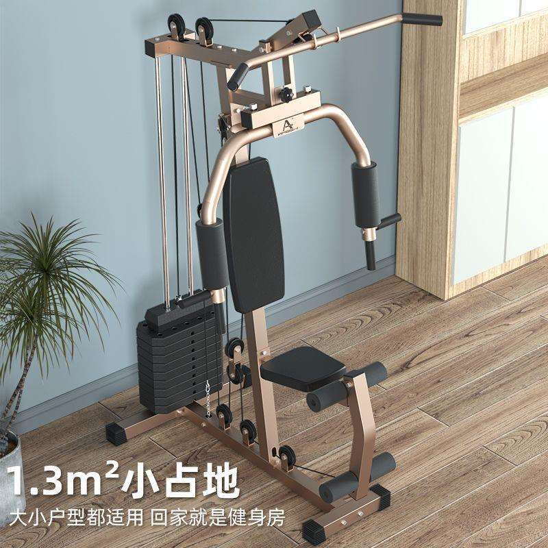 xsz健身器材家用室内多功能组合锻炼器械健身房力量综合训练器单