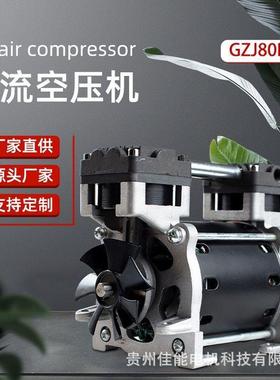 锦穗科技220V50Hz130W空压机静音小型气泵空压机压缩机空压机机头