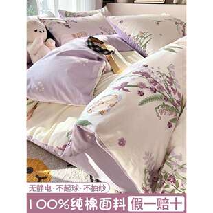 小清新纯棉被套单件100全棉150×200被罩宿舍床单2.0米被单四件套