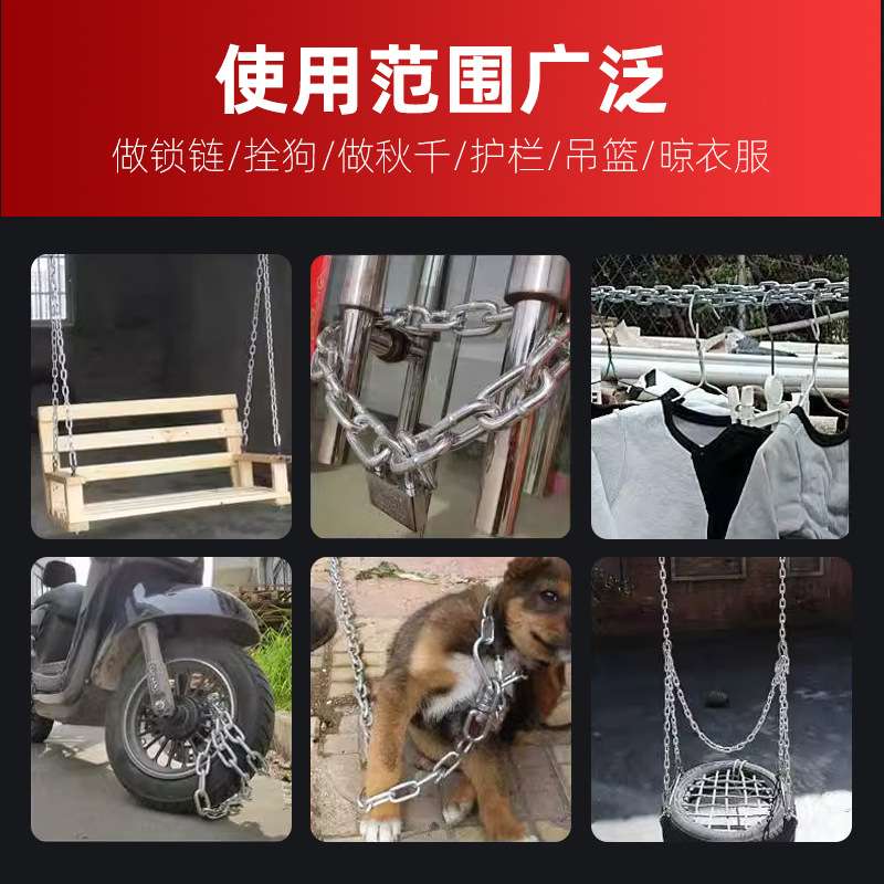 厂家供应镀锌链条景观护栏链多种规格高强度链条宠物牵引铁链