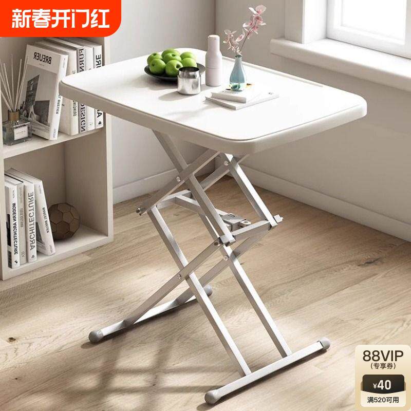 谋生折叠桌子餐桌家用便携电脑桌简易书桌小户型宿舍学习可升降小