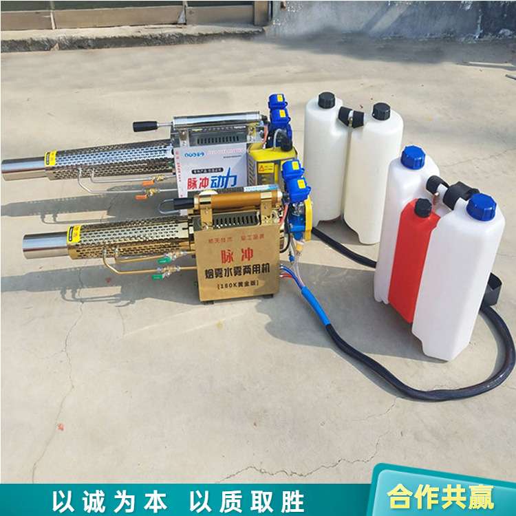 纳米分子水雾级 林业农业果业适用消杀用具 弥雾器