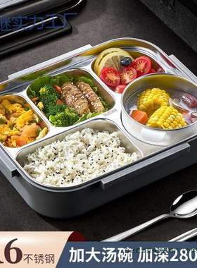 yp316l不锈钢保温饭盒上班族大容量餐盒学生分格餐盘微波炉加热
