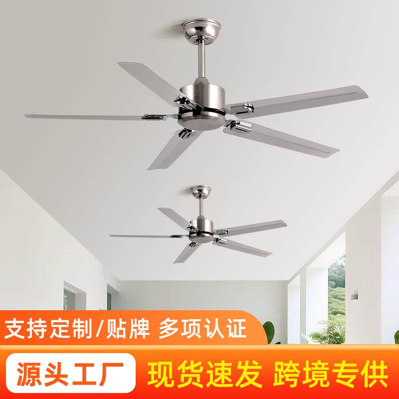 吊扇大风力静音电风扇餐厅客厅家用商用简约工业复古无灯风扇吊扇