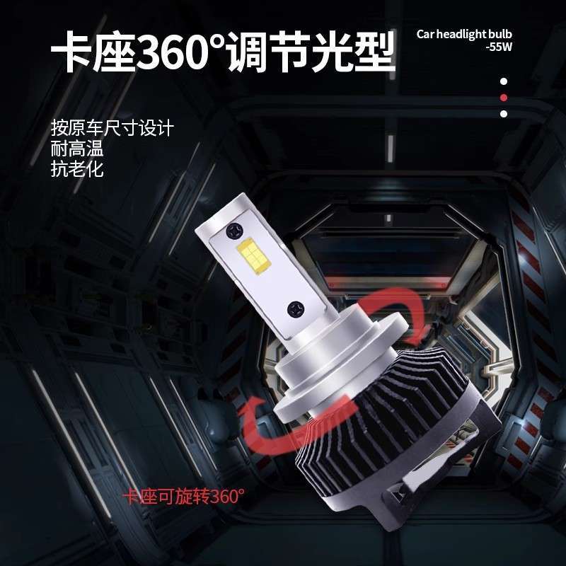 55W汽车led大灯灯泡高亮D2H大灯带透镜近光车灯改装大灯总成专用