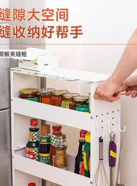 13cm厨房移动夹缝收纳柜卫生间浴室冰箱缝隙置物架可移动冰箱边柜