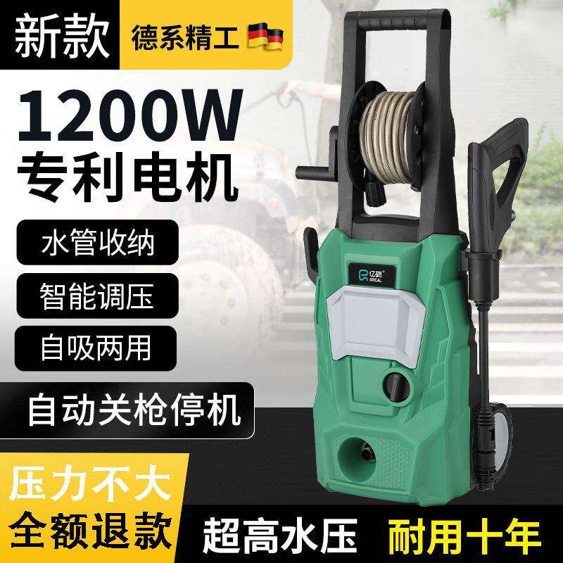 跨境立式高压洗车机家用手提清洗机便捷式高压冲地机大功率洗车泵