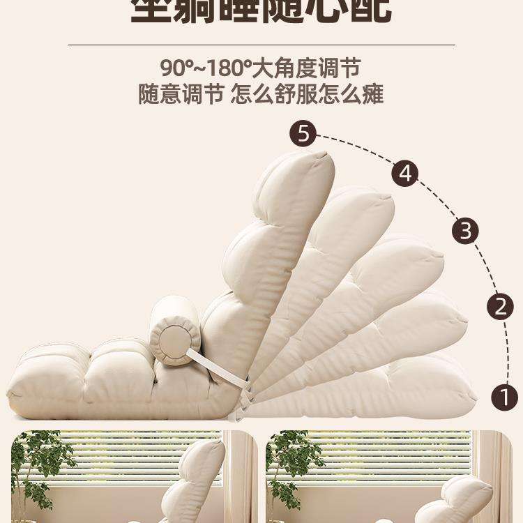 懒人沙发宿舍床上靠背椅飘窗坐靠一体垫躺椅卧室榻榻米单人小沙发