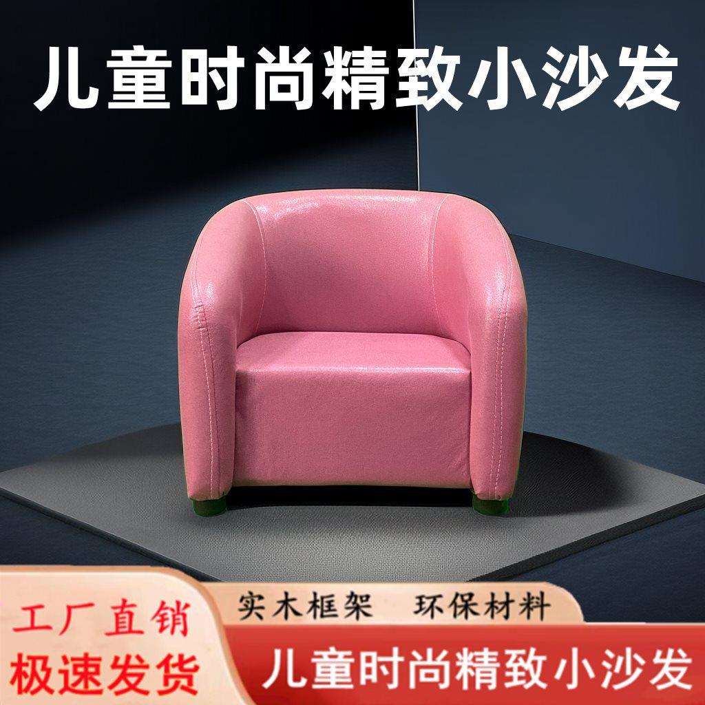 幼儿专用加厚海绵儿童沙发宝宝懒人沙发单人小户型北欧风现货