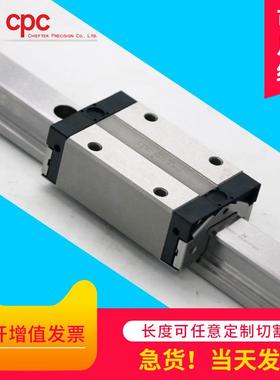 CPC直线导轨AR20FSAR20FNAR25MSAR25MN雕刻机导轨滑块滑轨