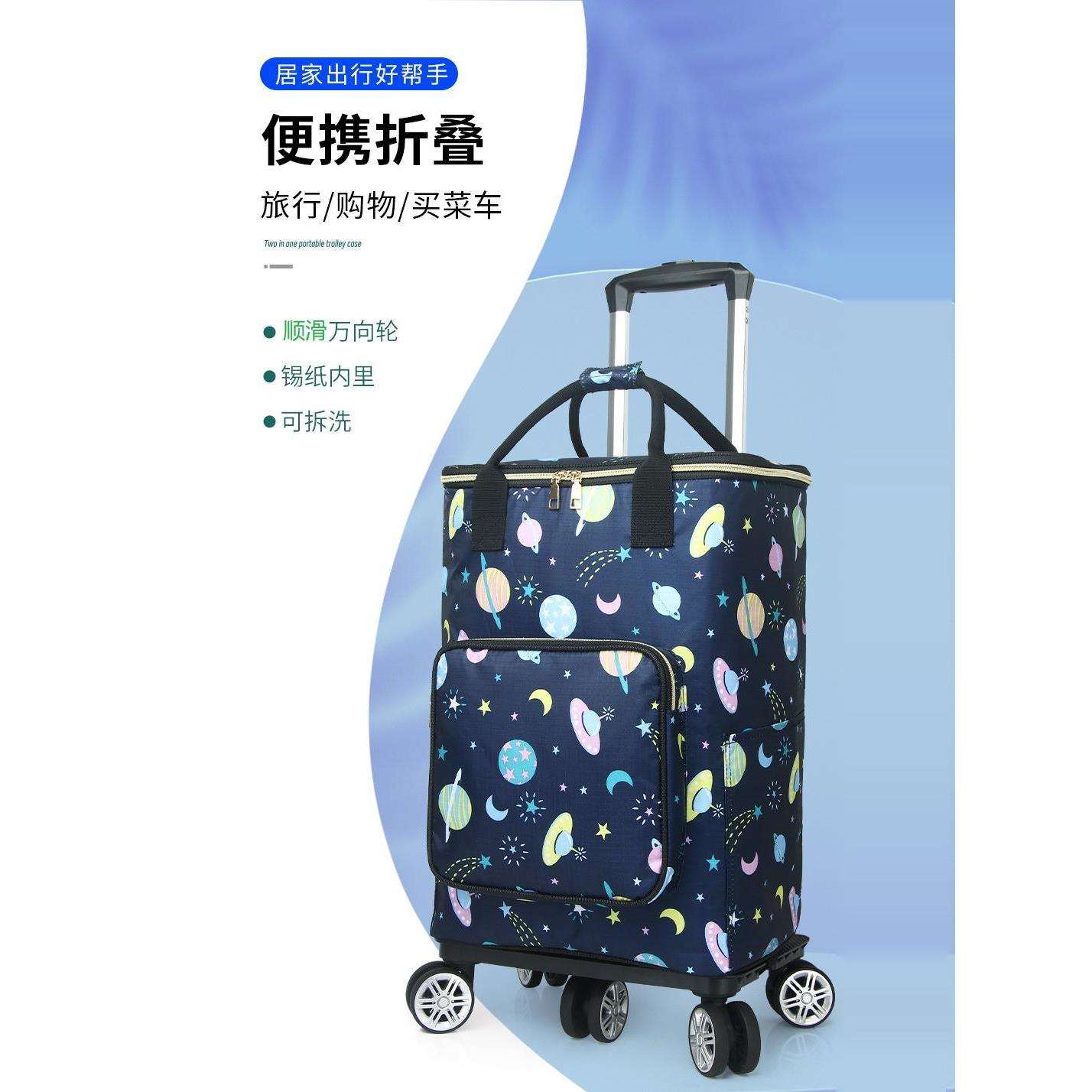 购物小拉车家用便携式买菜车折叠拉杆车手拉车快递小推车轻便带轮