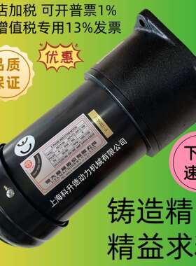 FME28L1.5HP1:60亿大机械电机北大牌马达FME28RAEV1100