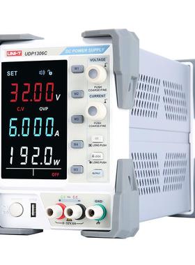 优利德UDP1306C线性直流稳压电源可调电压维修数显32V6A