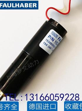 冯哈勃电机FAULHABER2237S018CXR2657WO12CXR26/1R246:1马达