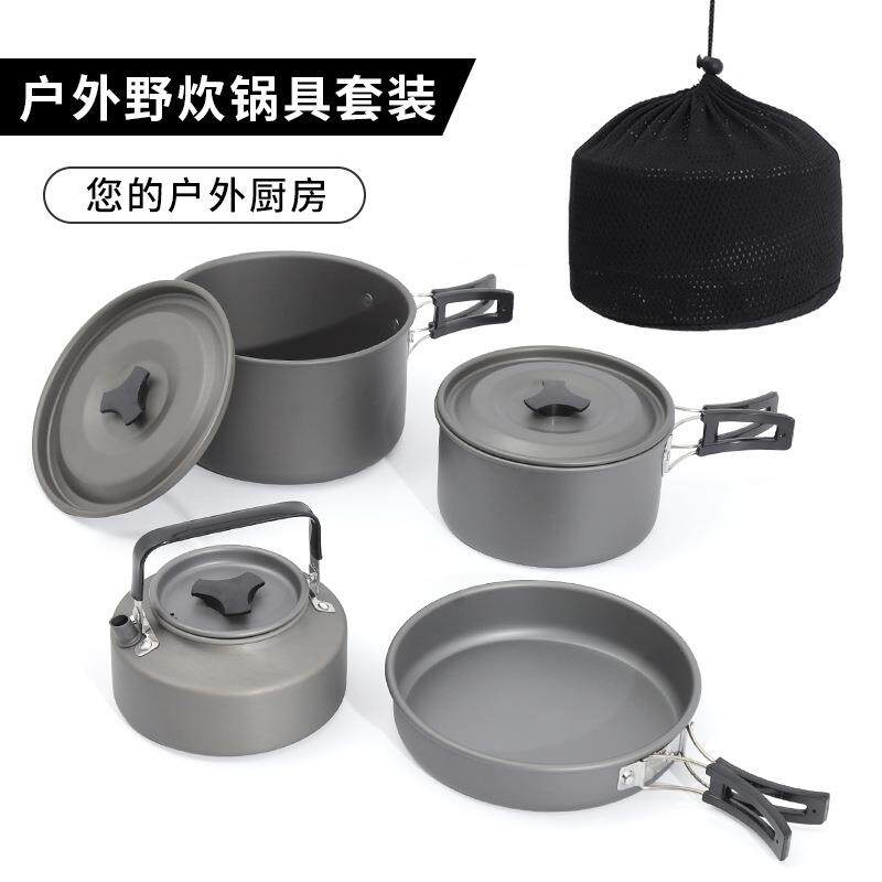 套锅户外露营野炊用品装备锅具组合套装不粘煎盘便携式茶壶单吊锅