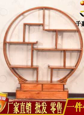 实木中圆博古架 仿古中式展示架 南榆木多宝阁 古典家具置物架