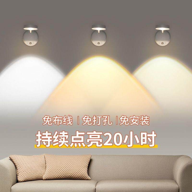 免布线壁灯卧室阅读床头灯人体感应灯走廊过道灯led洗墙灯小夜灯