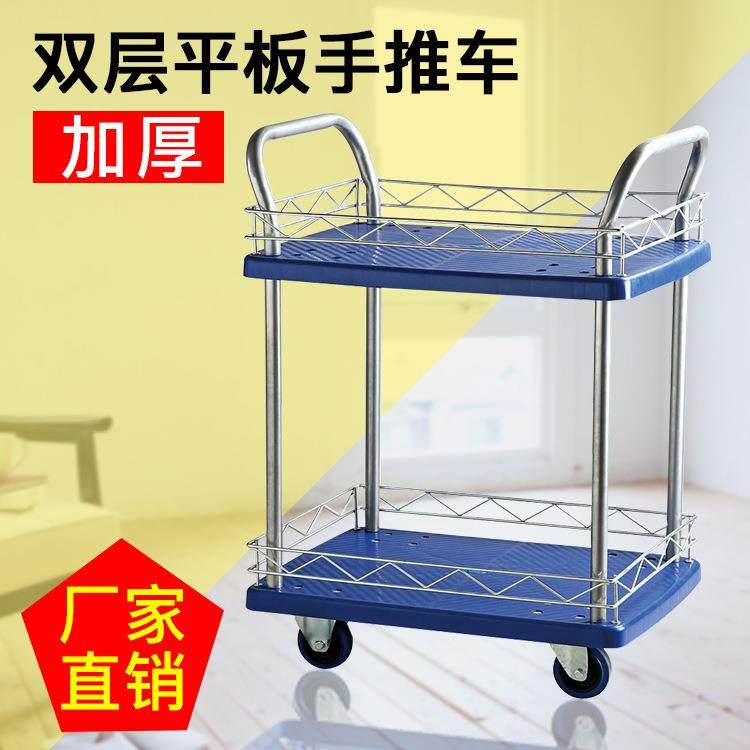 塑料平板手推车超市货物搬运折叠拉货车轻便静音平板车小推车,模玩/动漫/周边/娃圈三坑/桌游,模型制作工具/辅料耗材,淘宝优惠券,粉丝福利购,淘宝优惠卷