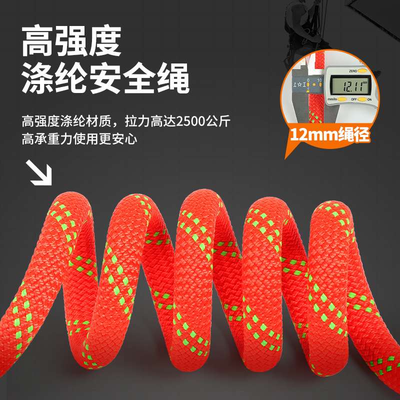 欣达高空作业全身安全带速插式快开五点式保险带耐磨安全绳子