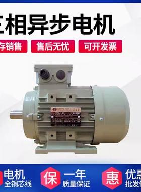 意大利ELECTROADDA马达三相异步电动机FC90-4/1.5KW刹车电机