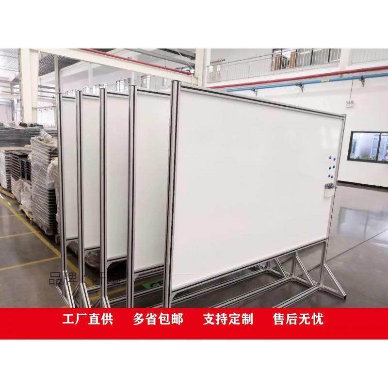 可移动车间生产管理计划看板展示板90*120车间移动看板立式展板,模玩/动漫/周边/娃圈三坑/桌游,模型制作工具/辅料耗材,淘宝优惠券,粉丝福利购,淘宝优惠卷