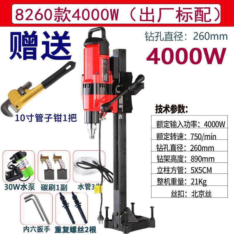 6E3X水钻机钻孔机工程钻机大功率台钻机立式水钻混凝土取芯带